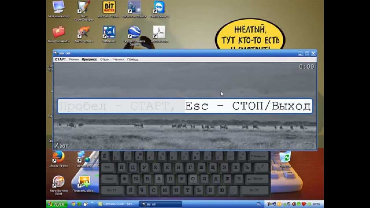 Как установить обучающие программы (обучение) смотреть онлайн