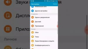 Как быть если не устанавливаются приложения на андроид