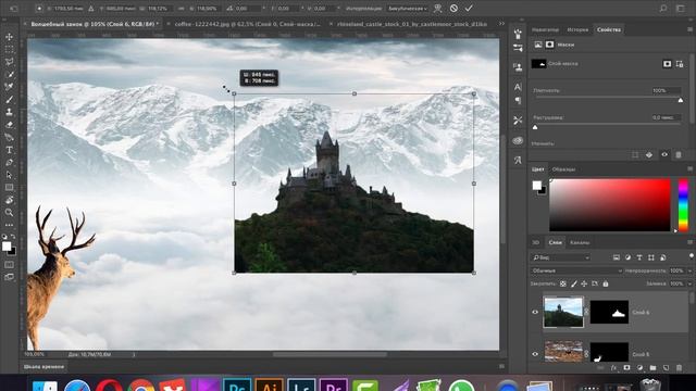 Учимся рисовать в Photoshop - коллаж "Волшебный замок" PART 2 смотреть онлайн