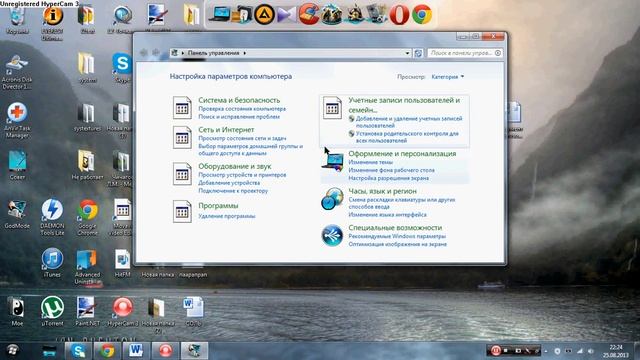 КАК В WINDOWS 7 ПОМЕНЯТЬ ФОН РАБОЧЕГО СТОЛА смотреть онлайн