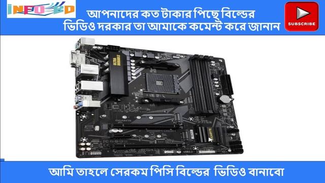 ৪০ হাজারে আগুন Gaming PC Build ? Under 40k Budget Pc Build 2022 With Ryzen 5 смотреть онлайн