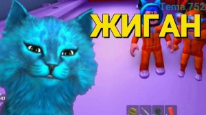 КОТИК ИГРОМАН И КОТЁНОК ЛАЙК//СБОРНИК СМЕШНЫХ МОМЕНТОВ В MadCity | Roblox // 10 МИНУТ СМЕХА