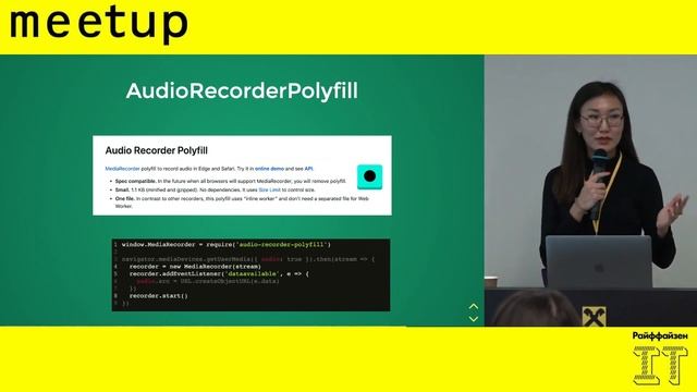 Запись аудио в браузерах смотреть онлайн