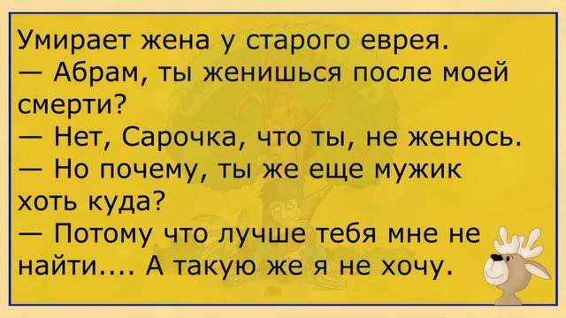 ?Прораб Обращается К Бригаде...Большой Сборник Весёлых Анекдотов,Для Супер Настроения! смотреть онлайн