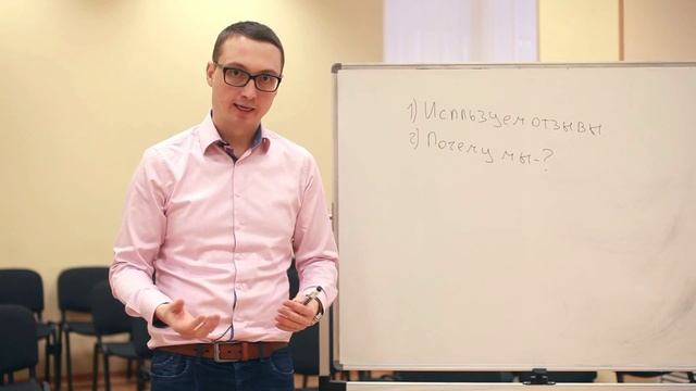 Коммерческое предложение. Как сделать его эффективно? смотреть онлайн