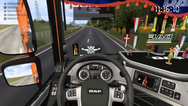 ETS 2 MP 1.41 Перевезти груз весом 13 тонн из города Narva (BBS) 3 раза на расстояние  2580 км