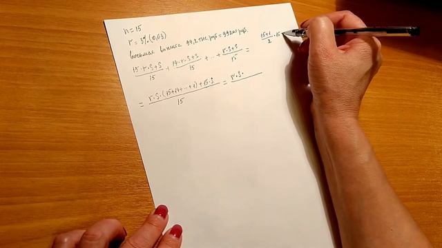 Урок №6 Задача на кредит (Закрепление) смотреть онлайн