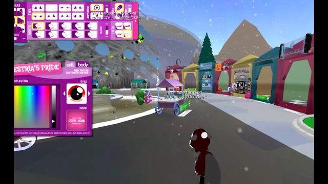 Урок по SL "Как стать пони" смотреть онлайн