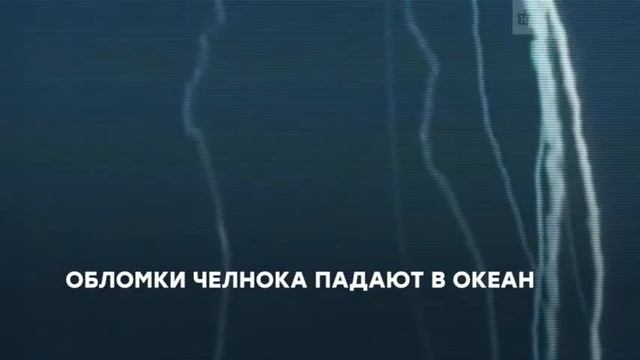 Катастрофа шаттла Челленджер смотреть онлайн