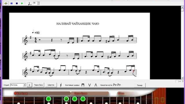 Dombyra Soft НАЛИВАЙ ЧАНХАЙЩИК ЧАЮ