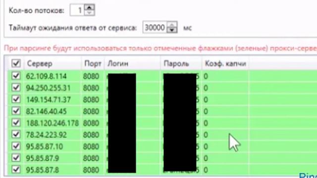 Настройка прокси в Key Collector смотреть онлайн