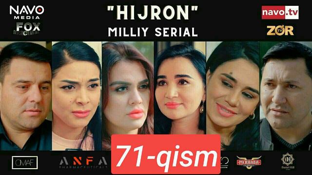 ҳижрон 71 қисм | Hijron 71 Qism,