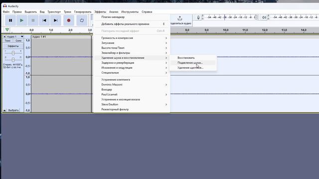 как пользоваться Audacity