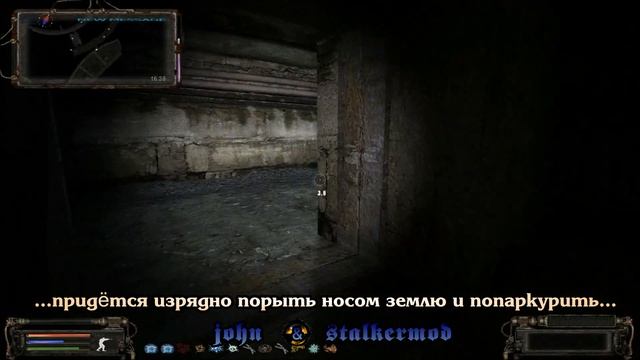 Где искать 2-ую часть документов для Акима в моде Народная Солянка 2016 - S.T.A.L.K.E.R.: Т.Ч. смотреть онлайн