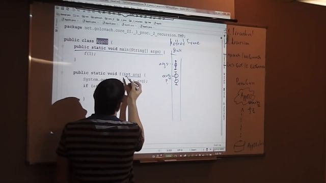 Java Core: Procedural Java Лекция #3 Часть 1 смотреть онлайн