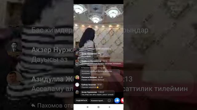 Актау областной акимат.21.02.2022год. Требования работников которых уволили по программе 5/50 смотреть онлайн
