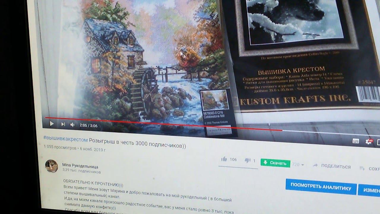 #вышивкакрестом Итоги розыгрыша в честь 3 тыс подписчиков от 6 ноября. смотреть онлайн