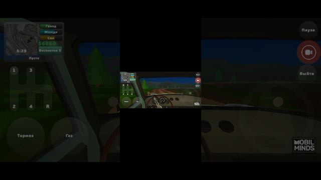 pickup пишите какуб игру играть потом? смотреть онлайн