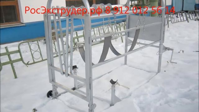 станок для обработки копыт крс цена станок для обработки копыт своими руками смотреть онлайн