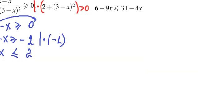 Решение системы неравенств. ОГЭ 2 часть. смотреть онлайн