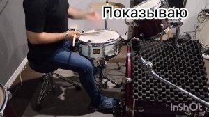 упражнение на развитие координации и лёгкости. #heyemil #барабанщик #drums #барабаны #грув