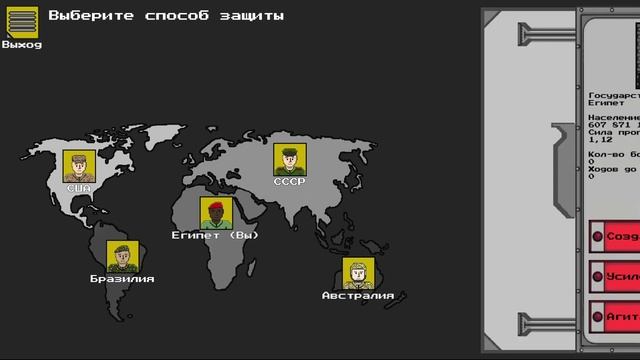 Знакомимся с игрой Красная кнопка/Red Button | Бесплатно Steam 2021 смотреть онлайн