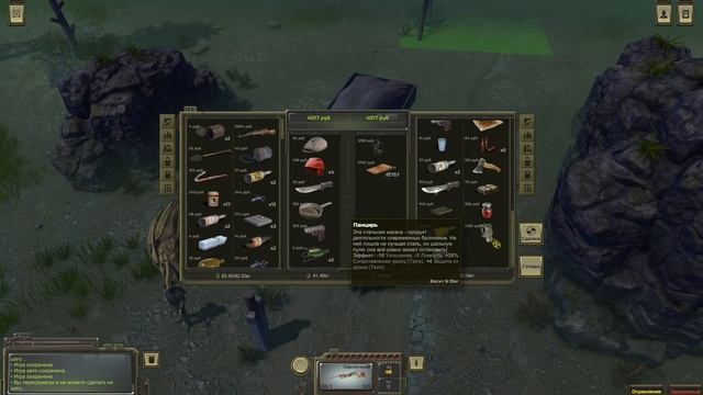 Прохождение ATOM RPG #28 - Мой дом - моя крепость смотреть онлайн