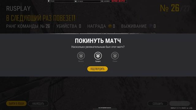 САМЫЙ топовый стример в PUBGE. Розыгрыш. 2К PlayerUnknown’s Battlegrounds смотреть онлайн