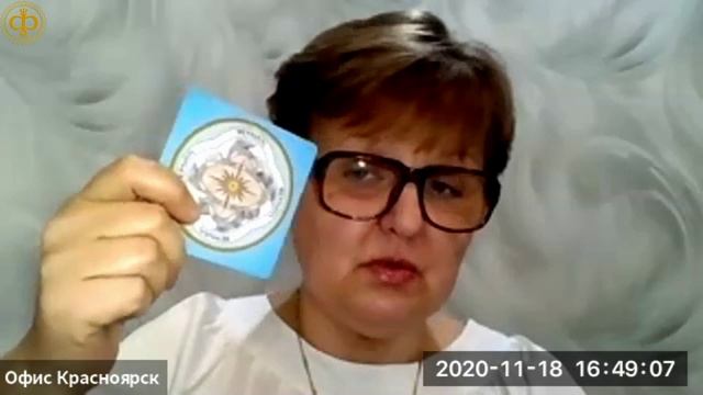 Мини-обучение по работе ИФ "Дидограф F-383-2M", Байканова К.М. и Федотова Е.Г. смотреть онлайн