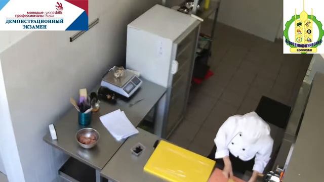 Демонстрационный экзамен ГАПОУ ТО "Агротехнологический колледж" "34 - Поварское дело" смотреть онлайн