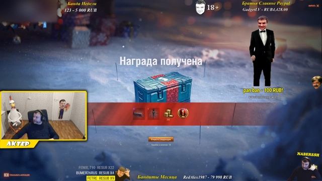 АКТЕР ОТКРЫВАЕТ НОВОГОДНИЕ КОРОБКИ #1 смотреть онлайн