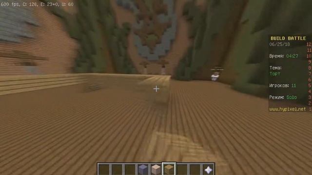 ИГРАЮ В БИЛД БАТТЛ ! ПОСТРОИЛ ЗУБ И ТОРТ В МАЙНКРАФТ смотреть онлайн
