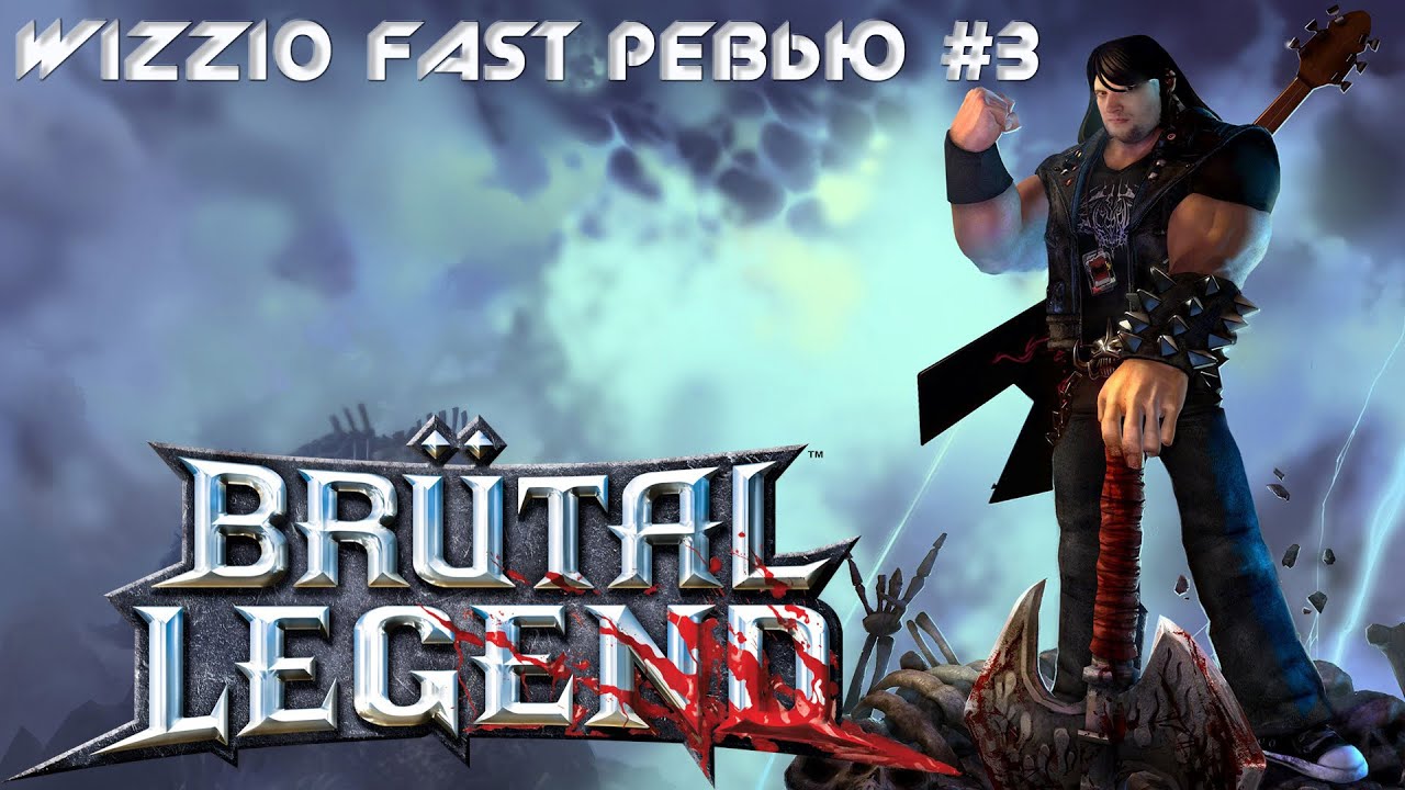 Забытая легенда из Gamepass - Brutal Legend обзор