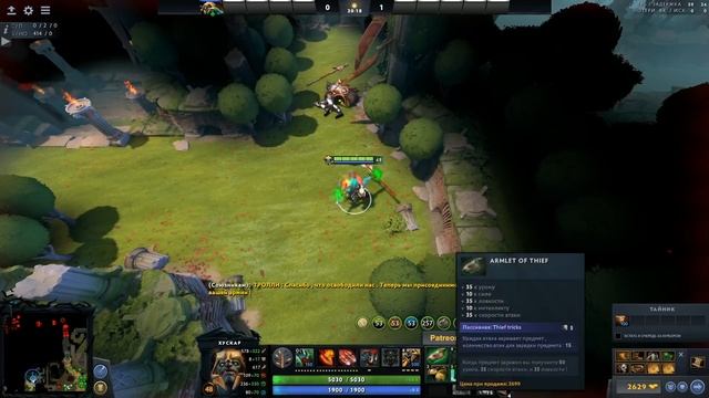 Базовый ГАЙД Roshan Defense Beta смотреть онлайн