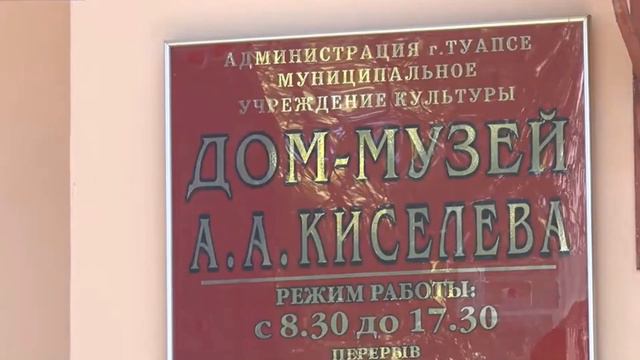 Достопримечательности Туапсе📷. Что посмотреть👀 и куда сходить - 15 лучших мест для посещения. смотреть онлайн