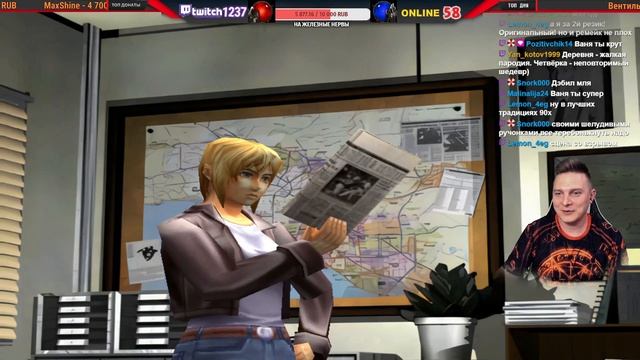 PARASITE EVE 2 REMASTERED+Upscale 2021 DuckStationEmulator - (Часть 1) смотреть онлайн