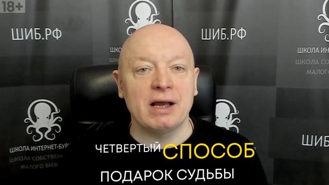 ТОП 7 способов как стать богатым | Финансовая грамотность для начинающих | Андрей Рябых смотреть онлайн