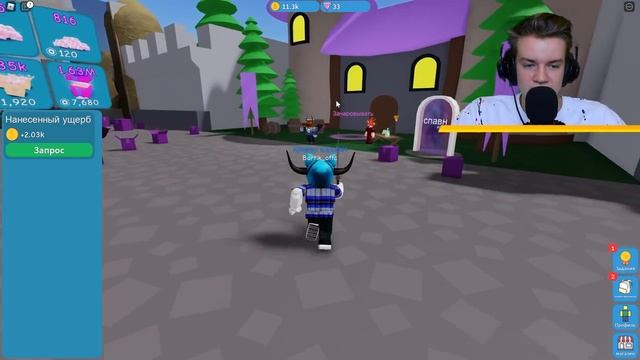 У МЕНЯ ПОДАРОК БОЛЬШЕ! ОЧЕНЬ ТЯЖЁЛАЯ КОРОБКА С СЮРПРИЗОМ! СИМУЛЯТОР ОТКРЫТИЯ КОРОБОК В ROBLOX смотреть онлайн