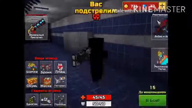 Собираю детали для оружий смотреть онлайн