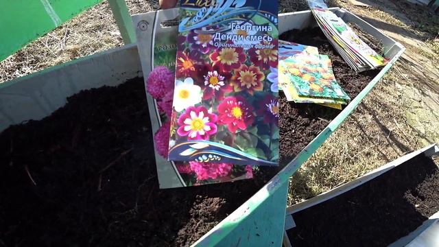 Посев однолетников смотреть онлайн