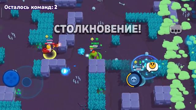 кит ты маму мав? бравлик смотреть онлайн
