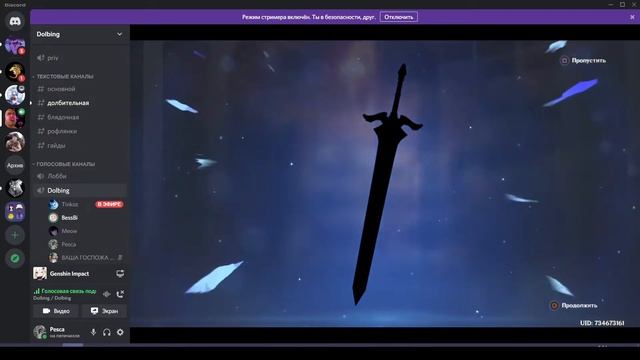 TINKY КРУТИТ ЧЖУН ЛИ l МОЛИТВЫ GENSIN IMPACT смотреть онлайн