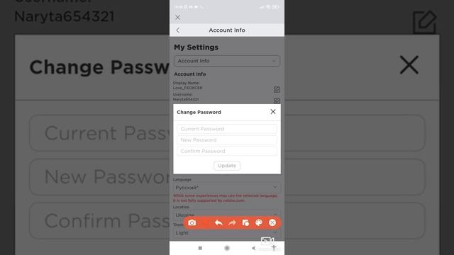  Компьютерный Ход
