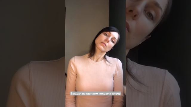 Для шеи упражнения, для любого возраста смотреть онлайн