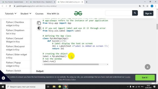 014 объясняем python на примере kivy Label TextInput смотреть онлайн