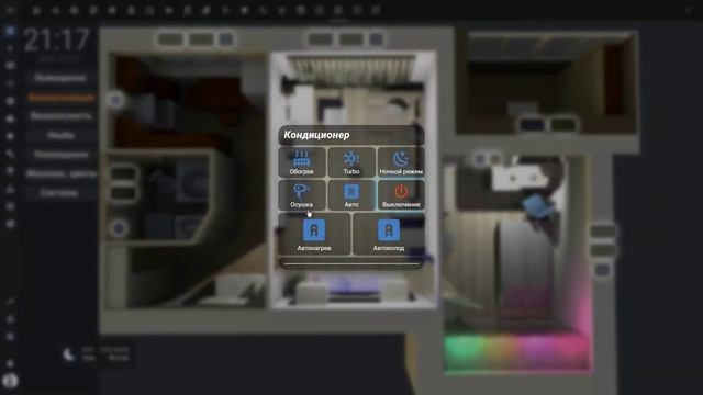Пример плана квартиры из Sweet Home 3D в Home Assistant смотреть онлайн