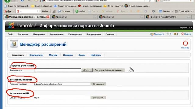 А. Боровой. Часть 65. Добавление комментариев к материалам. смотреть онлайн