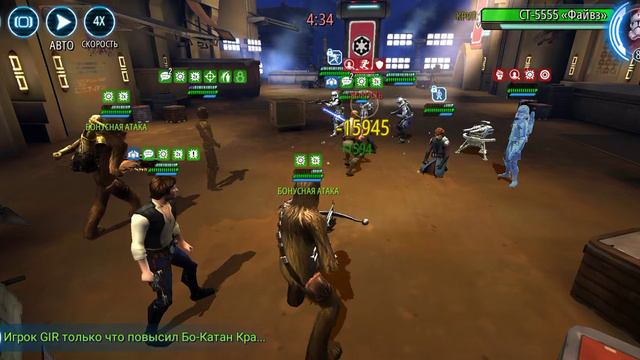 501 за фокусили Чубакку ну их это не спасло сын опустил отца при друзьях (без смс и регистрации) смотреть онлайн