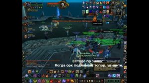 Видео ротация Анхоли(нечестивость) дк(дд) 3.3.5 PvE