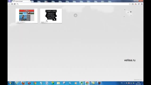 Расширение Speed Dial 2 ru для Google Chrome смотреть онлайн